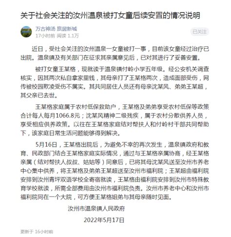 桂林一小区业主同物业爆发冲突，保安经理被打成颅内出血！伤者：我当时都懵了！_水榭花都