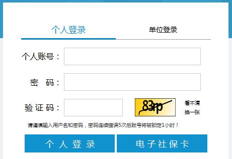 2022广东事业单位集中招聘报名入口（3.28-30） - 广东公务员考试网