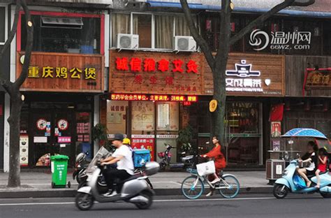 “诚信”是最好的招牌！温州街头随处可见“诚信小店” - 永嘉网