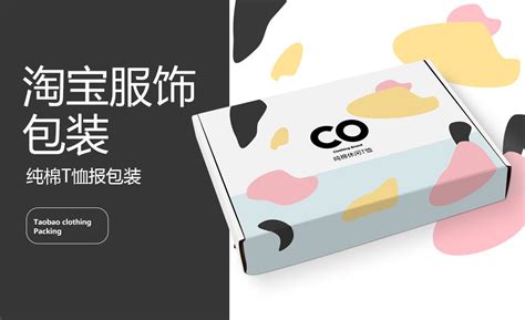 潮州三宝包装设计|平面|包装|杨振火狼 - 原创作品 - 站酷 (ZCOOL)