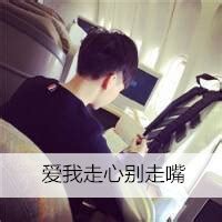 qq头像男生背影带字伤感非主流