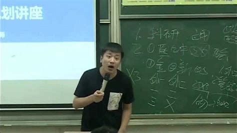 张雪峰爆笑演讲：大学考研30道逻辑推理题到底有多难？张老师现场爆笑解读！