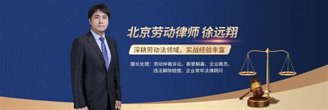 刘海波律师-安徽律师|合肥律师-安徽皖正律师事务所