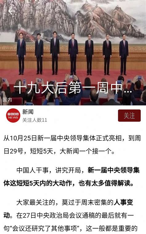 河南新闻手机版下载_河南新闻安卓苹果APP免费安装地址 - 然然下载