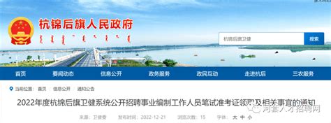 第十二届中蒙俄（国际）越野拉力赛—中国站（巴彦淖尔）成功举办 - 综合资讯 - 商媒在线