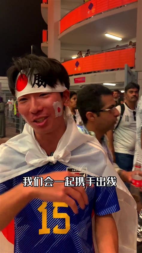 美好的期望！日本球迷：相信下届世界杯中国男足和日本一起出线！-直播吧