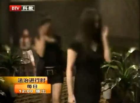 北京天上人间夜总会招牌女和后台实录