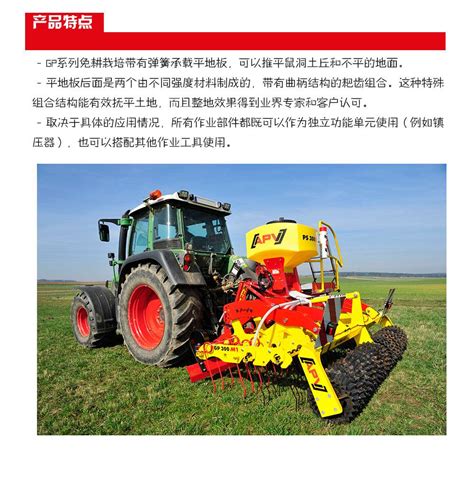 农业机械高质量发展 河南将打造现代农机装备产业集群-河南省乡村振兴网