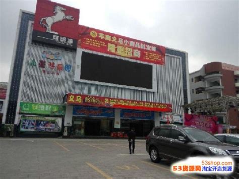 武汉市大夹街服装批发市场地址在哪里怎么走_营业时间几点开门_微商货源网