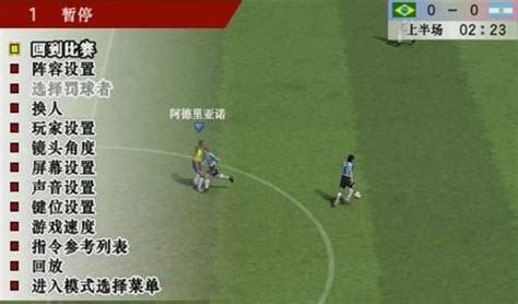 实况足球8中文补丁-实况足球8中文补丁下载v1.0-17玩家游戏网