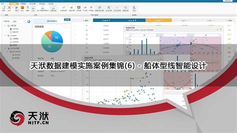 TCFD - 下载中心 - 南京天洑软件有限公司
