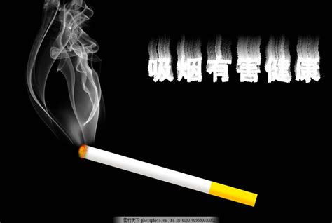 吸烟有害健康图片_吸烟有害健康素材_吸烟有害健康高清图片_摄图网图片下载