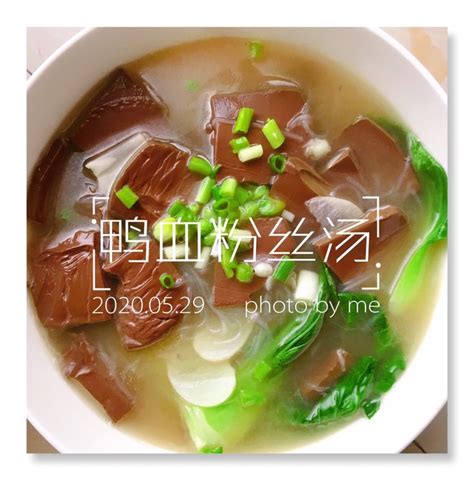 【南京鸭血粉丝汤的做法步骤图，怎么做好吃】旭衡衡_下厨房