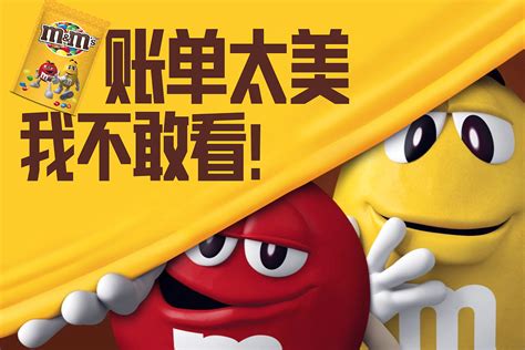 m豆创意广告图片