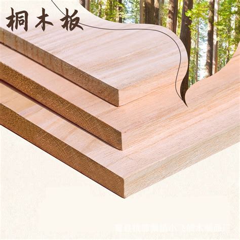桐木板 1/2/3/5毫米 实木板材 小屋模型材料 DIY手工制作 小木板-阿里巴巴
