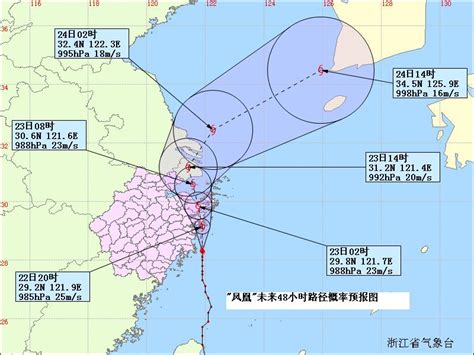 2014年16号台风凤凰路径图实时更新 即将变为温带气旋-闽南网