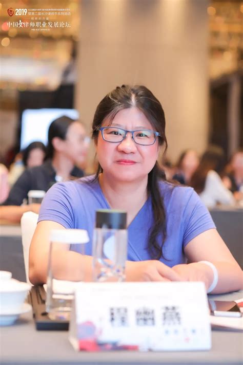 “榜样的力量”中国女律师职业发展论坛在长沙举行-长沙市律师协会