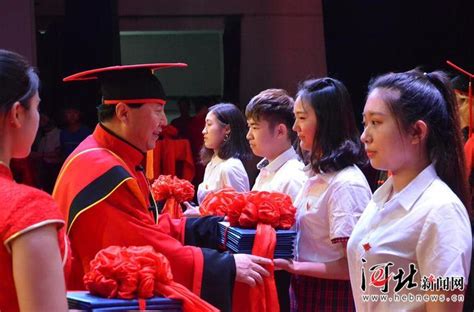 河北外国语学院举行2018届毕业典礼