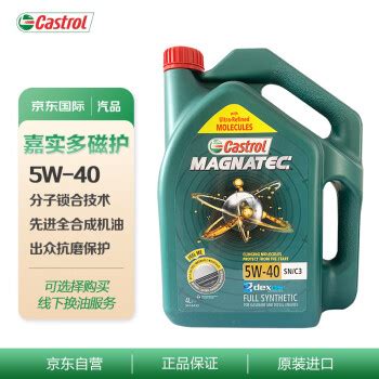 【嘉实多MAGNATEC 5W-40 SN/C3】嘉实多(Castrol)磁护全合成机油MAGNATEC 5W-40 SN/C3 4L/桶韩国 ...