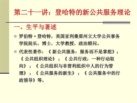 十四五”公共服务规划》发布 将普惠托育列入非基本公共服务！_保障_供给_时期