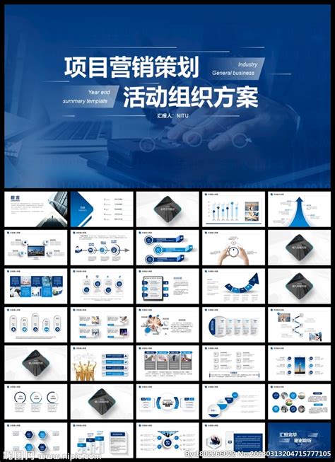 《创业基础》第五讲——新创企业的营销策略-北京大学-科技开发部