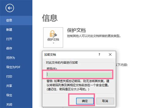 奥凯丰PDF解密大师_PDF密码忘记了，PDF无法打印，PDF无法编辑，轻松解决
