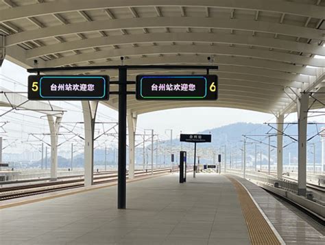 杭台高铁即将开通！杭州到台州最快1小时3分钟_杭州网
