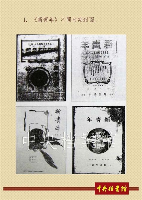 期刊 - 中国青年出版总社