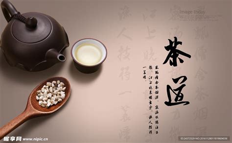 中国风古典大气简约茶文化茶艺ppt模板-其他PPT-觅知网