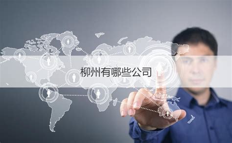 柳州招聘网APP下载-柳州招聘网安卓版最新下载v1.0.0-牛特市场