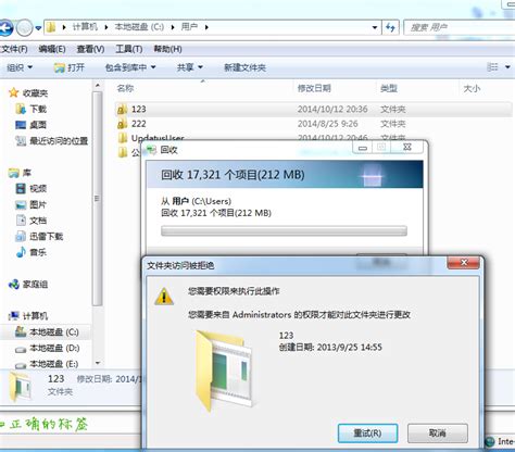 Windows 7（直接安装）系统安装教程 - 软件SOS