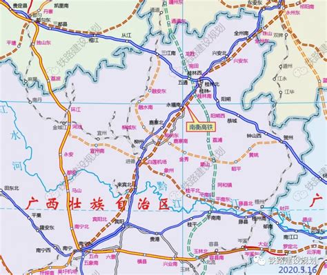 『南衡高铁』新桂林南站选址规划研究招标_铁路_新闻_轨道交通网-新轨网