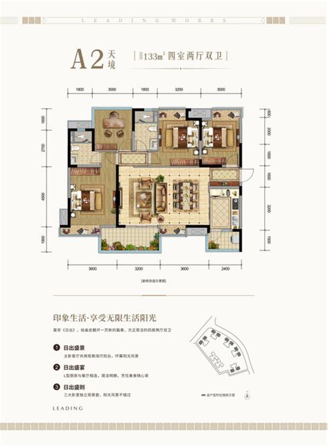 山西省晋城市城区 阳光地带小区3室2厅2卫 124m²-v2户型图 - 小区户型图 -躺平设计家