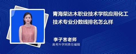 青海省专业技术人员继续教育信息管理服务平台