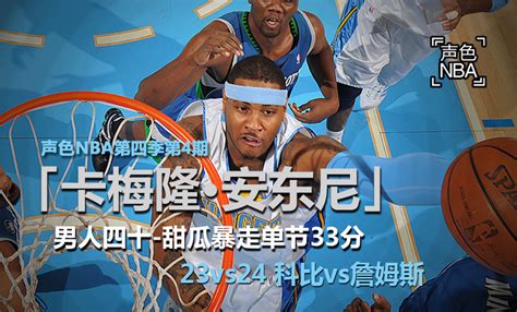 科普：奥运会篮球比赛与NBA比赛的三大区别-直播吧zhibo8.cc