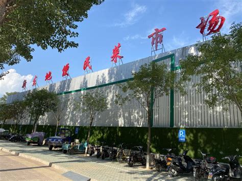 北京新发地便民菜市场开业一周多，生意怎么样_联商网