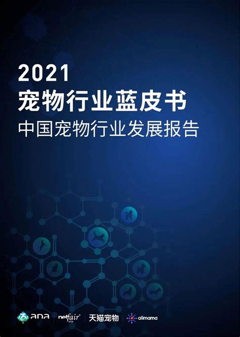 中国工程院战略资讯中心：2022中国城市地下空间发展蓝皮书.pdf - 外唐智库