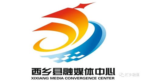 西乡县融媒体中心形象标志(LOGO）征集邀您来投票-设计揭晓-设计大赛网