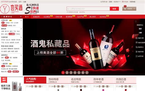萄酒汇-采购向导，葡萄酒B2B信息平台全面助力长沙秋糖！