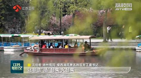 Yangzhou Travel Guide | China-Travel-Guide.net