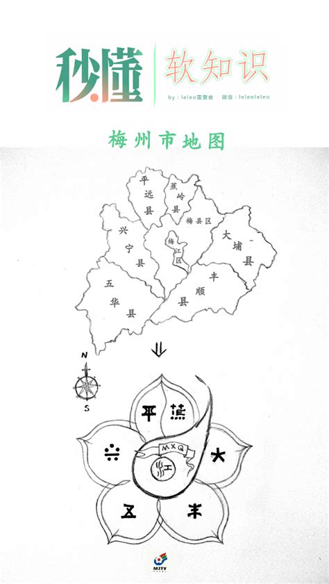 梅州市地图，梅县区地图，梅江区地图详解 - 知乎