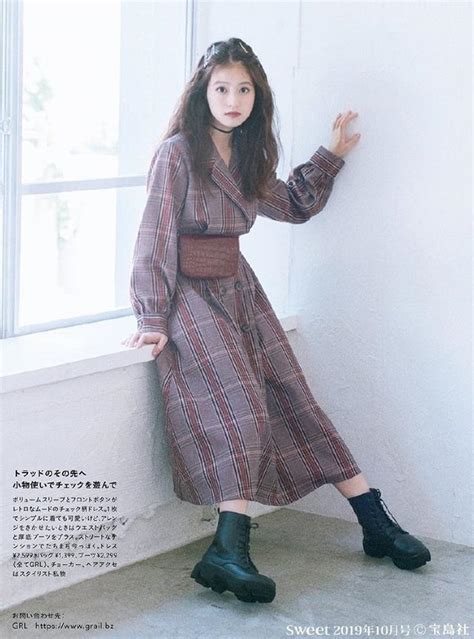 今田美樱图片
