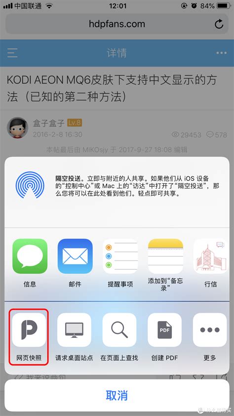 国内收费的著名App，到了国外竟然如此良心 - 雷科技