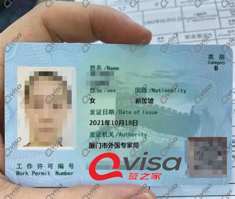 外籍人士中国居留许可、签证有效期、停留期