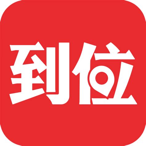 成都市锦江区柳江街道总工会为“职工服务站”授牌