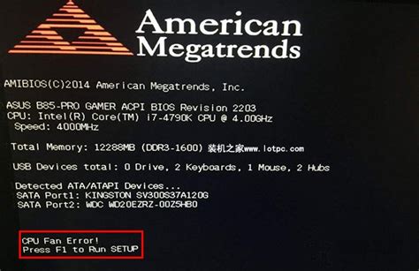 系统重装-台式电脑开机显示CPU Fan Error的六种处理方法