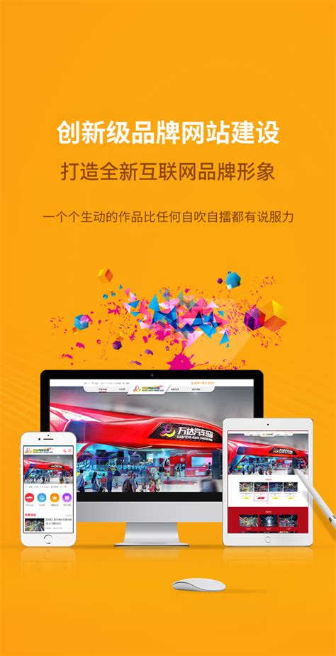 南京网站建设-13年专注企业网站设计制作「耀仁网络」