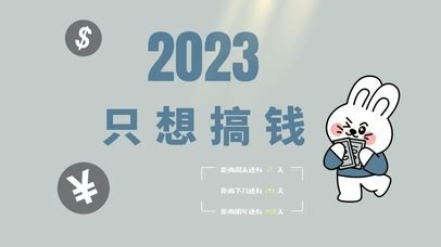 非主流头像只想搞钱