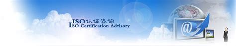 ISO9001质量管理体系认证的4大好处-深圳市证多宝认证服务有限公司