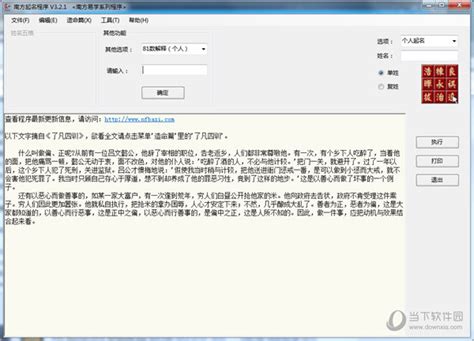 中国南方地区_word文档在线阅读与下载_免费文档